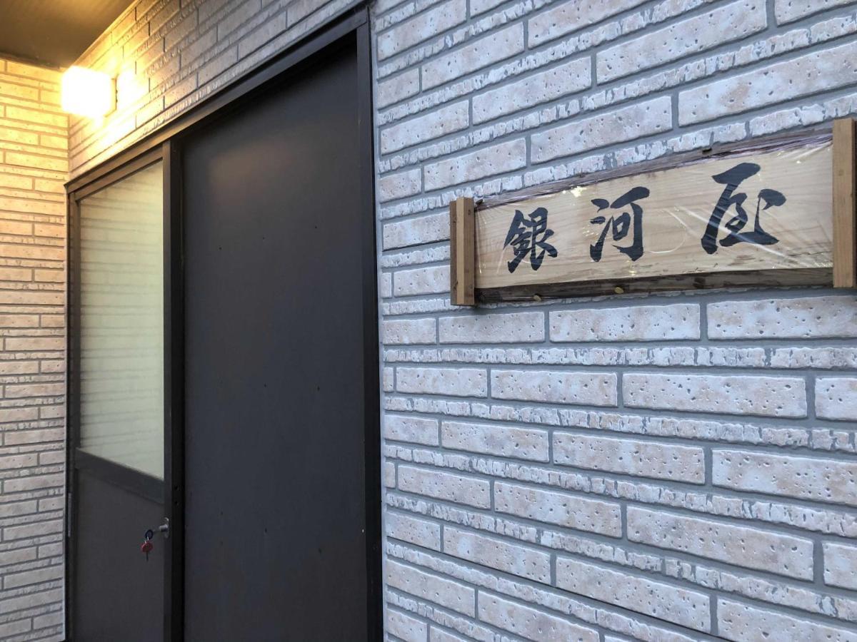 Gingaya Villa Yosano Ngoại thất bức ảnh